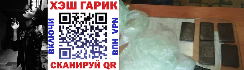 Все наркотики Харовск КОКАИН  Амфетамин  МЕФ  Псилоцибиновые грибы  СК 