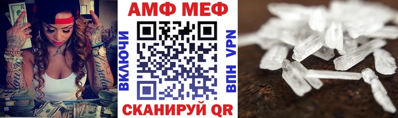 АМФ 98%  Харовск 