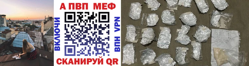 omg ссылки  цена наркотик  Харовск  A-PVP крисы CK 