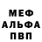 Героин гречка Michael NateyGolenko