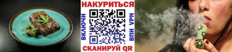 Canna-Cookies конопля Харовск