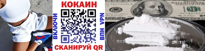 КОКАИН Columbia  хочу   Харовск 