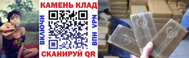 ГАШИШ гашик Харовск
