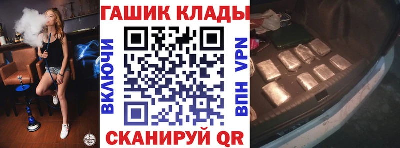 как найти закладки  Харовск  Гашиш гашик 