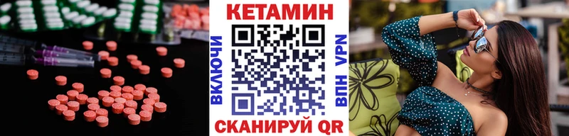 shop наркотические препараты где найти наркотики Харовск Кетамин ketamine