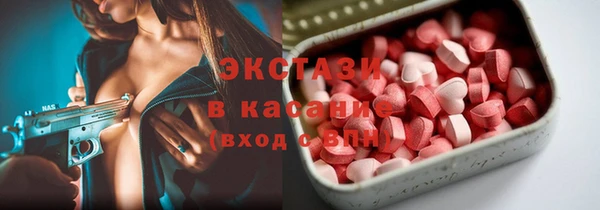 ALPHA-PVP Алексеевка