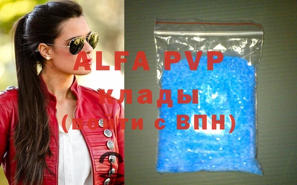 ALPHA-PVP Алексеевка