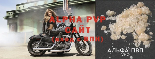 ALPHA-PVP Алексеевка