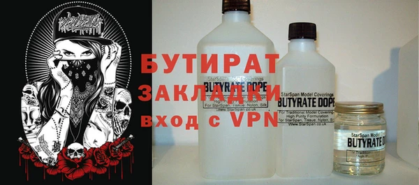 ALPHA-PVP Алексеевка