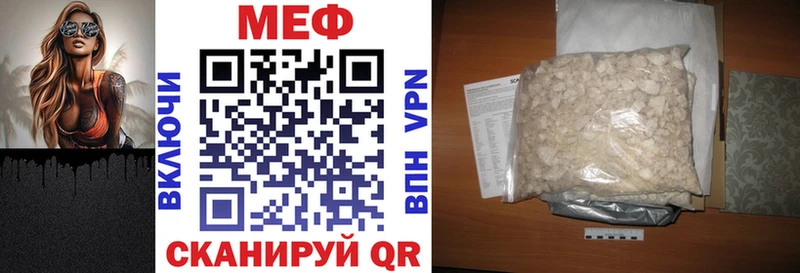 KRAKEN ссылка  Харовск  МЯУ-МЯУ кристаллы 
