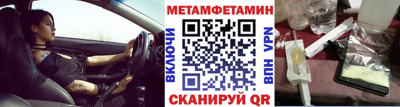 площадка клад закладка Харовск Первитин кристалл