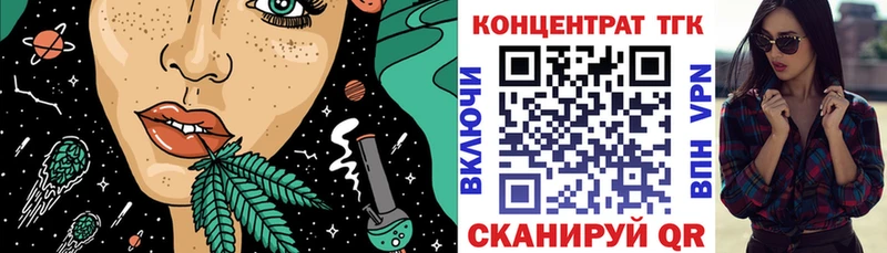 Дистиллят ТГК Wax  Харовск 